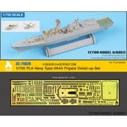 SE7029 1/700 中国海軍 054A型 ミサイルフリゲート （TR社）用 エッチングパーツ [プラモデル用パーツ]