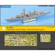 SE7031 1/700 イギリス海軍 23型 フリゲート HMS ケント F78 （TR社）用 エッチングパーツ [プラモデル用パーツ]