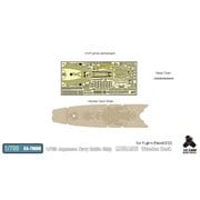 SA7009 1/700 日本海軍 戦艦 武蔵 （F社NEXT002）用 木製甲板 エッチングパーツ付き [プラモデル用パーツ]