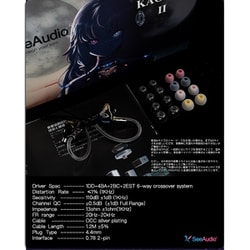 See Audio ANOU 日本限定版 ヨドバシ.com - シーオーディオ See audio インナーイヤー型