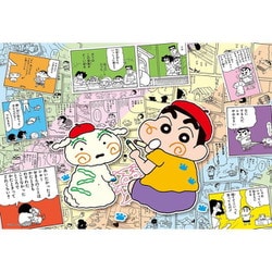 300-161 クレヨンしんちゃん 35周年原作アー トA [ジグソーパズル 300ピース]