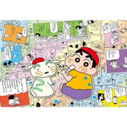 300-161 クレヨンしんちゃん 35周年原作アー トA [ジグソーパズル 300ピース]