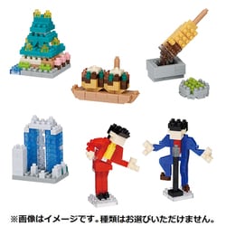NBMC_78 nanoblock（ナノブロック） ミニナノ 大阪 1個 [コレクショントイ]