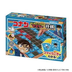BOG-043 名探偵コナン マスター将棋 [ボードゲーム]