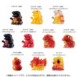 ゴジラ ミニソフビクロニクル バーニングレッド （再販） 1個 [コレクショントイ]