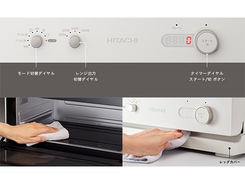 HITACHI 2in1トースター・レンジ MRT-F100 アイボリー 2in1トースターレンジ MRT-F100 ： 電子レンジ ： 日立の家電品