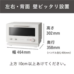 ☆値下げ☆日立 トースターレンジ MRT-F100 アイボリー 15L レンタル] [15L]日立 2in1トースターレンジ MRT-F100 アイボリー