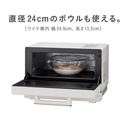ヨドバシ.com - 日立 HITACHI 2in1トースターレンジ 15L