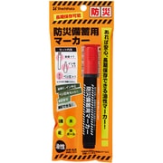 防災備蓄用マーカー 中字丸芯(袋) 赤 K-177NB/Hアカ
