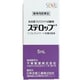 ステロップ 犬用 5ml [犬用医薬品 目薬]