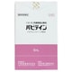 パピテイン 犬猫用 5mL [犬猫共用医薬品 目薬]
