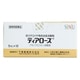 ティアローズ 犬用 5ml×10本 [犬用医薬品 目薬]