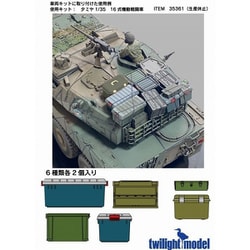 ヨドバシ.com - トワイライトモデル twilight model TM-27 1/35