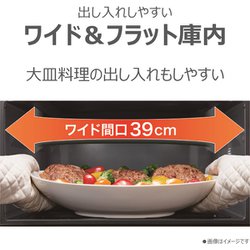 石窯ドーム 深皿・角皿(天板)×2枚・焼網・COOKING　BOOK　5点セット 東芝 石窯ドーム 角皿(天板)2枚・焼網セット