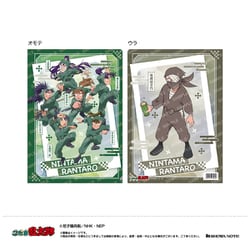 ヨドバシ.com - ポンモップ POMMOP 限定 忍たま乱太郎 クリア