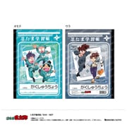 限定 忍たま乱太郎 B5学習帳(A 乱太郎&きり丸&しんベヱ・土井半助&山田利吉) U9125H026