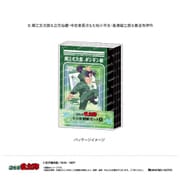限定 忍たま乱太郎 ミニ学習帳セット(B 潮江文次郎&立花仙蔵・中在家長次&七松小平太・食満留三郎&善法寺伊作) U9125H029