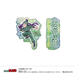 U9125H034 [限定 忍たま乱太郎 ダイカットシールセット（E 立花仙蔵）]