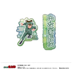 U9125H035 [限定 忍たま乱太郎 ダイカットシールセット（F 中在家長次）]