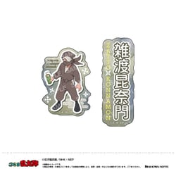 U9125H041 [限定 忍たま乱太郎 ダイカットシールセット（L 雑渡昆奈門）]