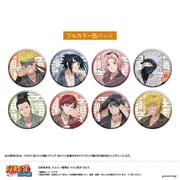 U9125H001 [限定 NARUTO 缶バッジコレクション-ゆったりするってばよ！- BOX]