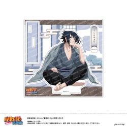U9125H006 [限定 NARUTO アクリルスタンド-ゆったりするってばよ！-（B うちはサスケ）]