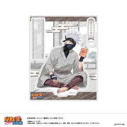 U9125H008 [限定 NARUTO アクリルスタンド-ゆったりするってばよ！-（D はたけカカシ）]