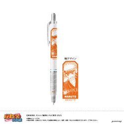 限定 NARUTO デルガード-ゆったりするってばよ！-（A うずまきナルト） U9125H013