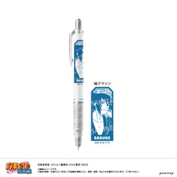 限定 NARUTO デルガード-ゆったりするってばよ！-（B うちはサスケ） U9125H014