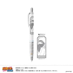 限定 NARUTO デルガード-ゆったりするってばよ！-（D はたけカカシ） U9125H016