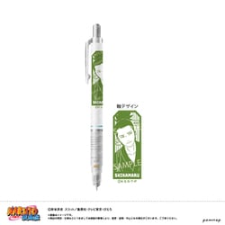 限定 NARUTO デルガード-ゆったりするってばよ!-(E 奈良シカマル) U9125H017