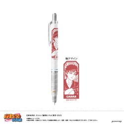 限定 NARUTO デルガード-ゆったりするってばよ！-（F 我愛羅） U9125H018