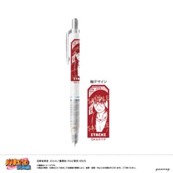 限定 NARUTO デルガード-ゆったりするってばよ！-（G うちはイタチ） U9125H019