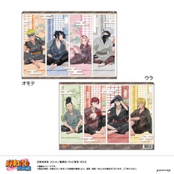 限定 NARUTO クリアファル-ゆったりするってばよ！- U9125H021