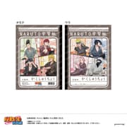 限定 NARUTO B5学習帳-ゆったりするってばよ!- U9125H022