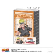 限定 NARUTO ミニ学習帳セット-ゆったりするってばよ!- U9125H023