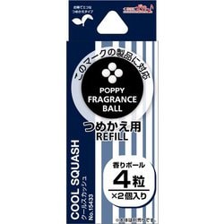 ポピーFBリフィル クールスカッシュ 15433