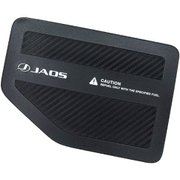 フューエルリッドプロテクター ジムニー JB74系、JB64系 B633513