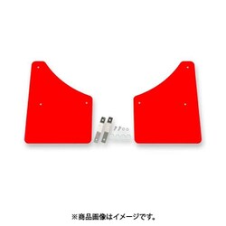 4×4STYLEシールドフラップ MXPB10・15 R レッド 1C9 851 RR