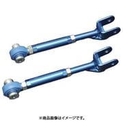 調整式トーコントロールアーム S13系、HCR32/A31 220 474 E