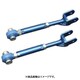 調整式トーコントロールアーム RF1-5・7/RH1・2/RA1-9 R 355 474 E