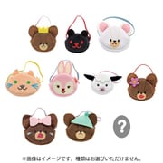 215741-25 くまのがっこう ぬいぐるみ用ポシェット 1個 [コレクショントイ]