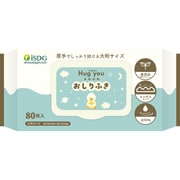 Hug you ふわふわおしり拭き 80枚入