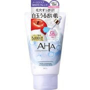 限定 クレンジングリサーチ ウォッシュクレンジング GW 120g