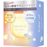 限定 サボリーノ メガショット 朝夜トライアルキット 25