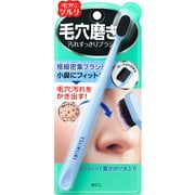 限定 ツルリ 毛穴磨きブラシ