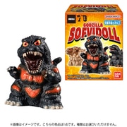 GODZILLA SOFVIDOLL 1個 [コレクション食玩]