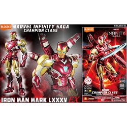 MARVEL - 5005さん　確認用　3体セット ヨドバシ.com - 童友社 DOYUSHA BLOKEES MARVEL INFINITY SAGA