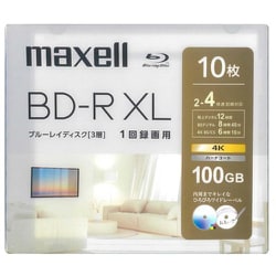 録画用 BD-R XL 1回録画用 片面3層 100GB 2-4倍速 インクジェットプリンター対応 ひろびろワイドレーベル 10枚 BRV100WPH.10S