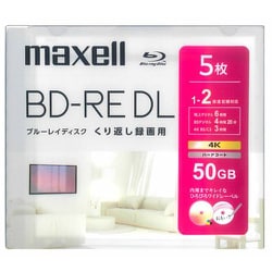 録画用 BD-RE DL くり返し録画用 片面2層 50GB 1-2倍速 ひろびろワイドレーベルディスク 5枚 BEV50WPH.5S
